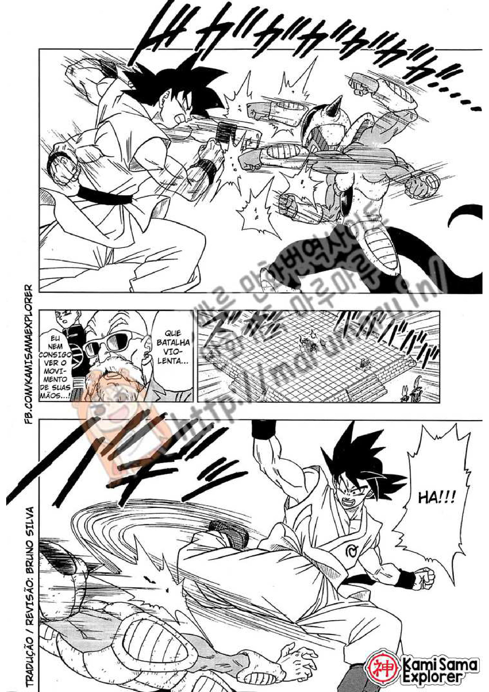 Read Dragon Ball Super PT Manga Online