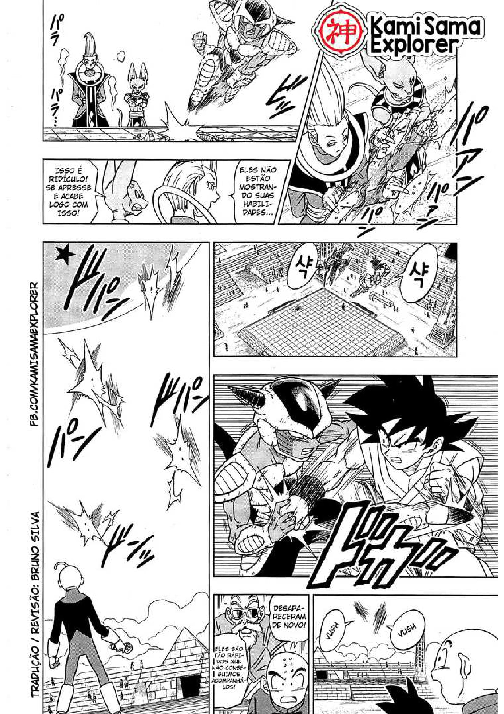 Read Dragon Ball Super PT Manga Online