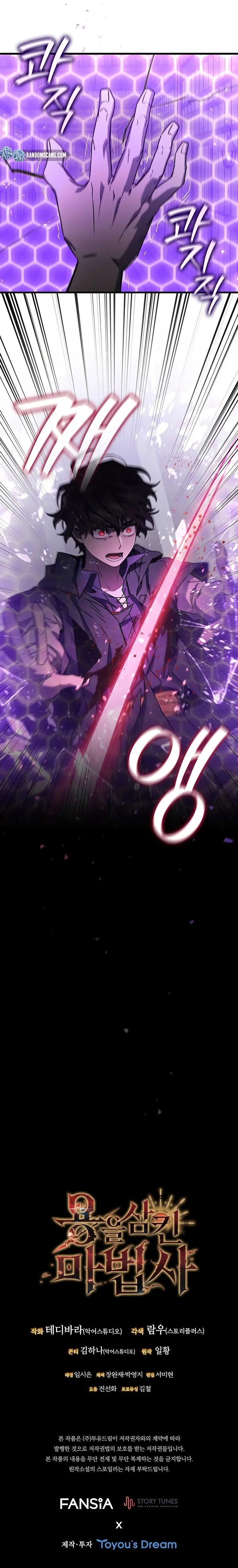 Read Dragon-Devouring Mage PT Manga Online