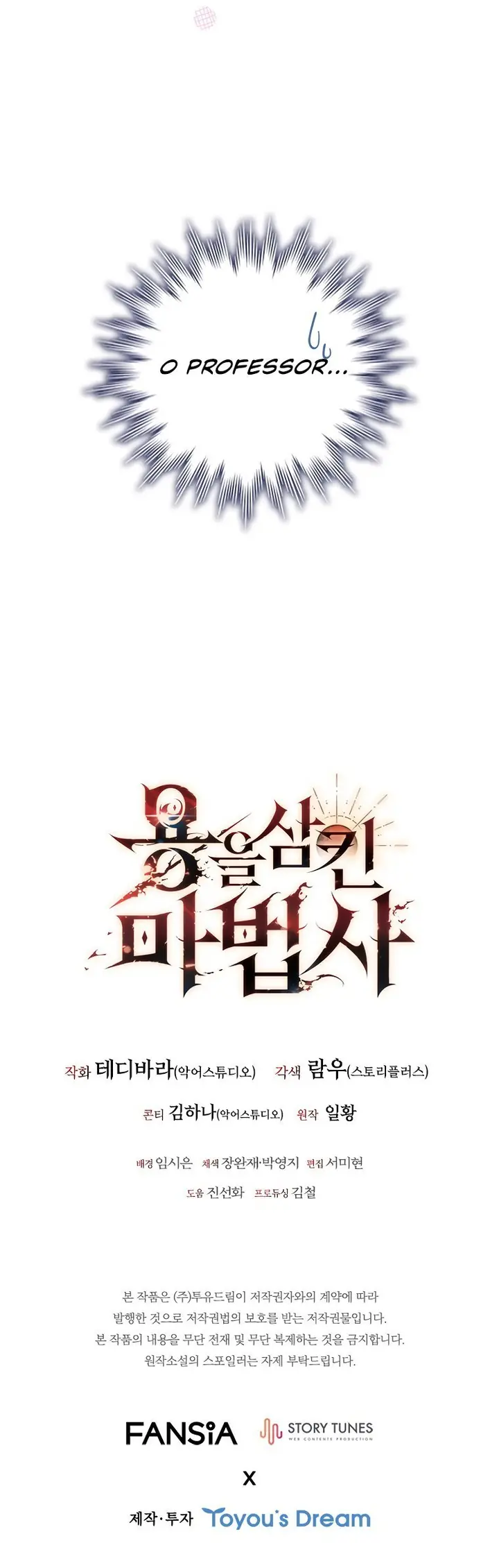 Read Dragon-Devouring Mage PT Manga Online