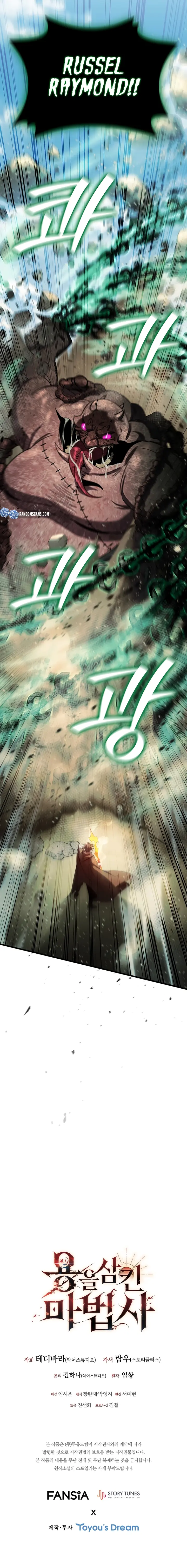 Read Dragon-Devouring Mage PT Manga Online