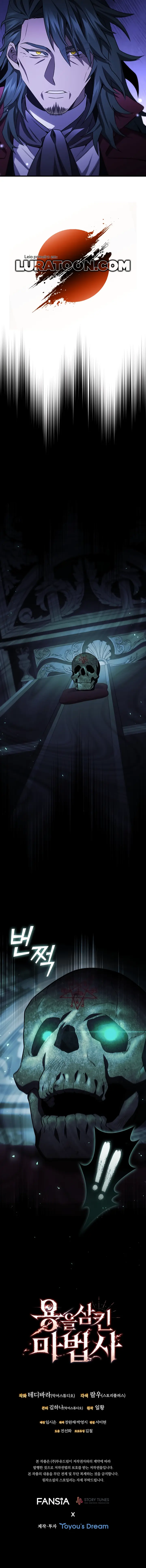 Read Dragon-Devouring Mage PT Manga Online