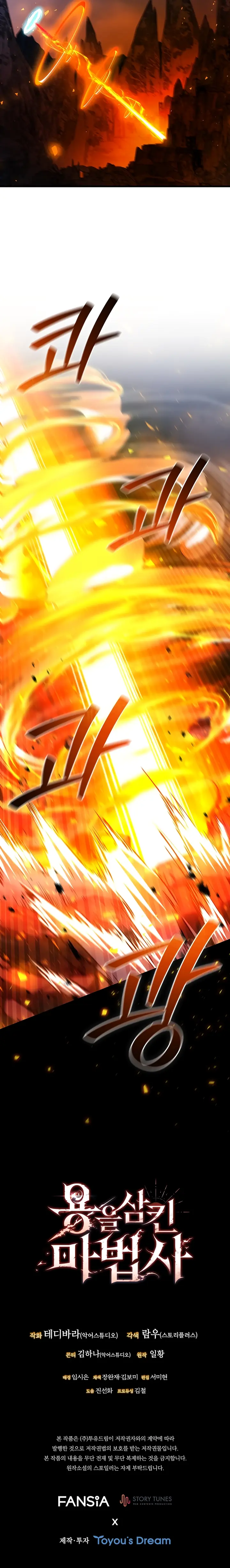 Read Dragon-Devouring Mage PT Manga Online