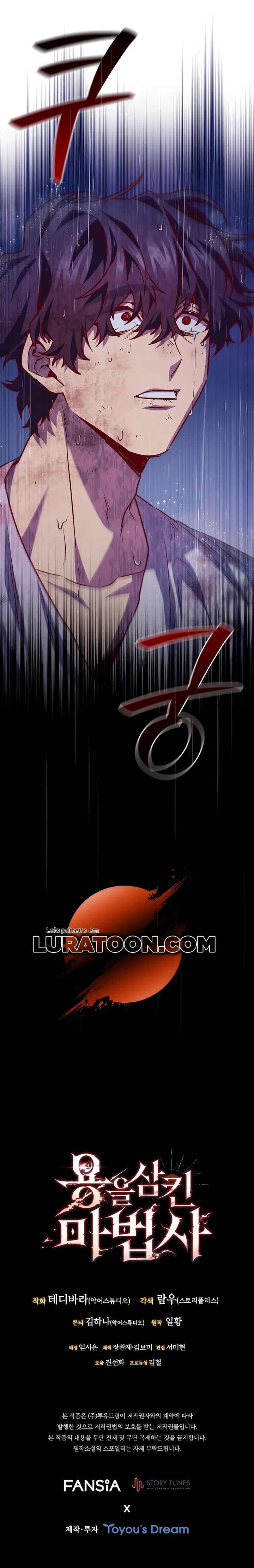 Read Dragon-Devouring Mage PT Manga Online