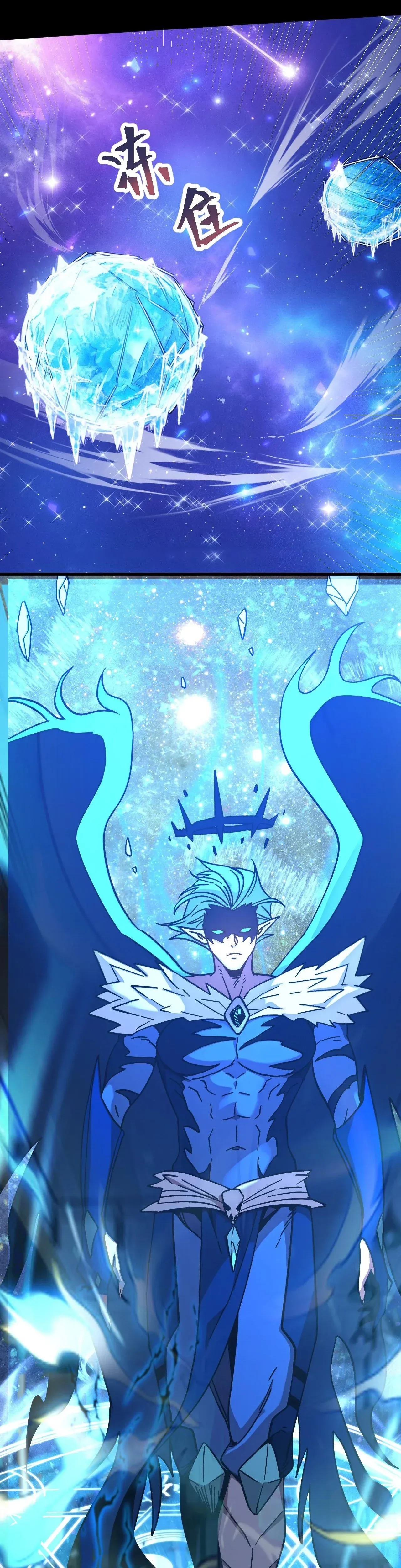 Read Logging 10,000 Years Into The Future PT Manga Online