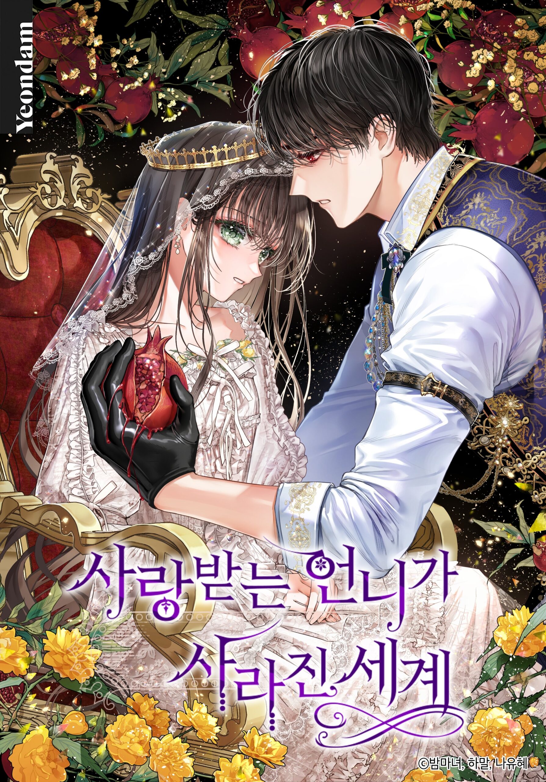 Read Nano Machine PT Manga Online