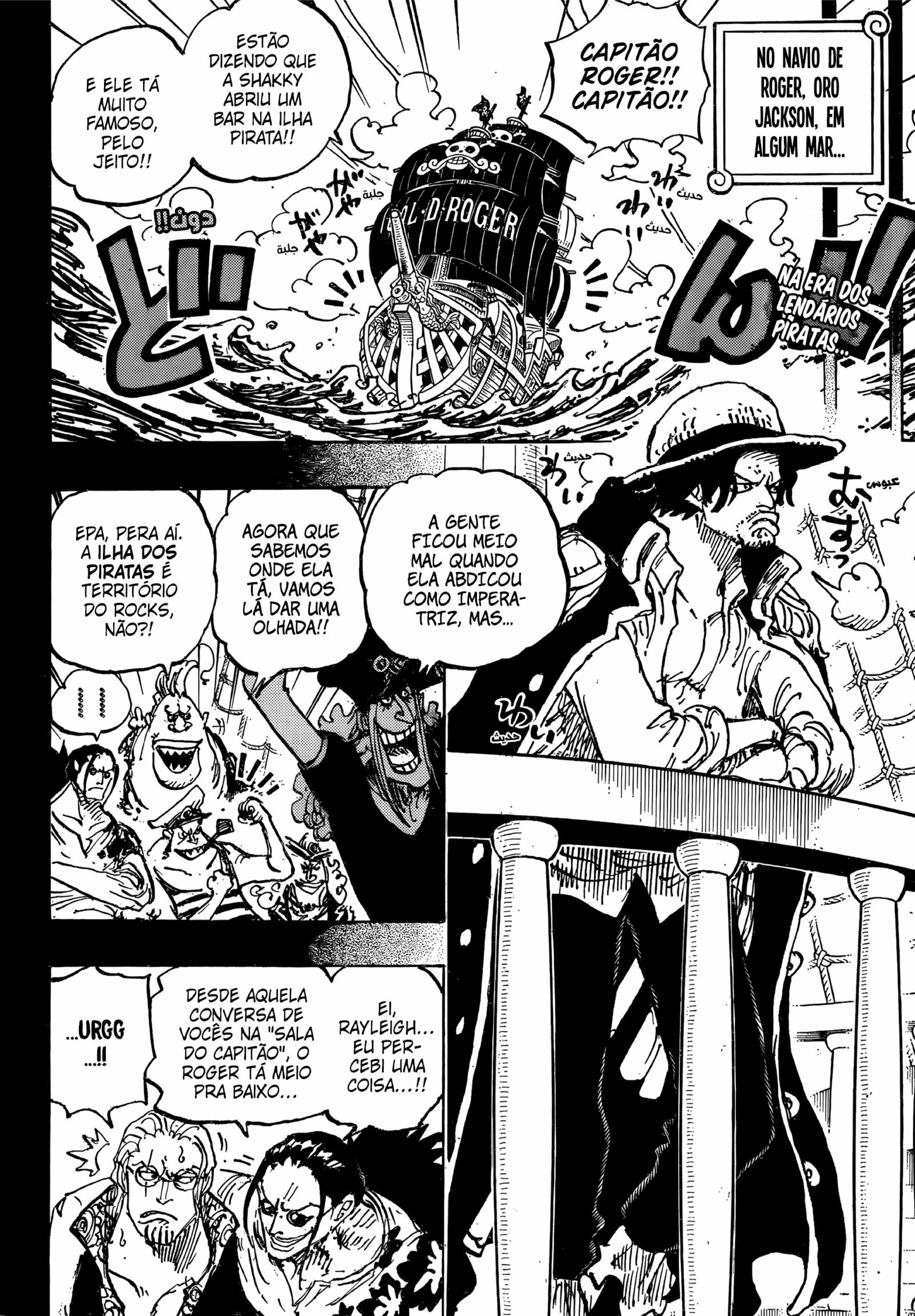 Read One Piece PT Manga Online