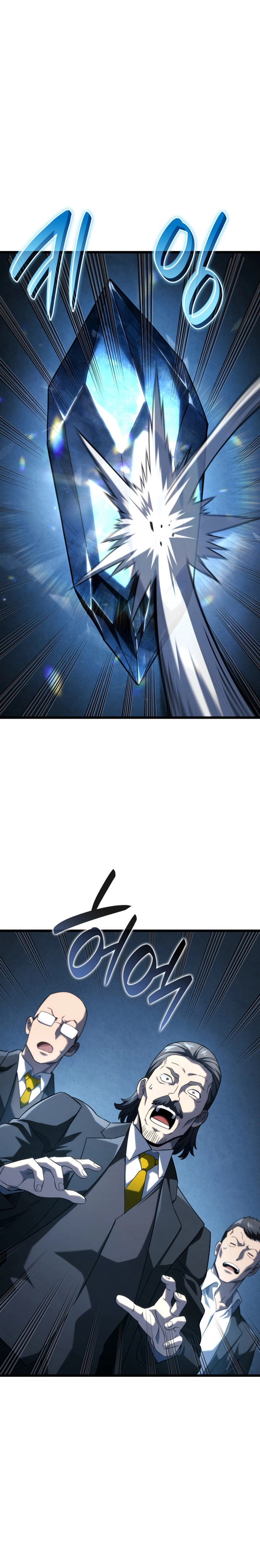 Read Revenge of the iron-blooded sword hound PT Manga Online