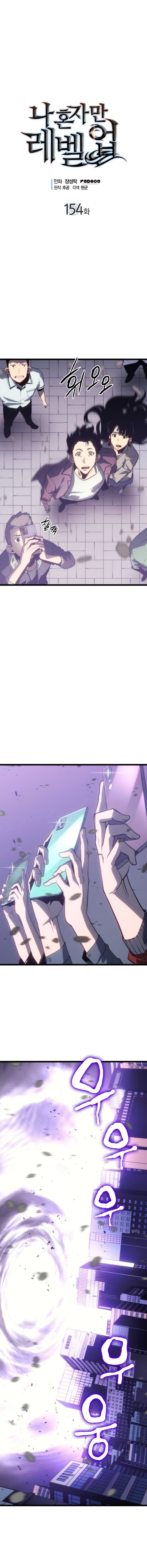 Read Solo Leveling PT Manga Online