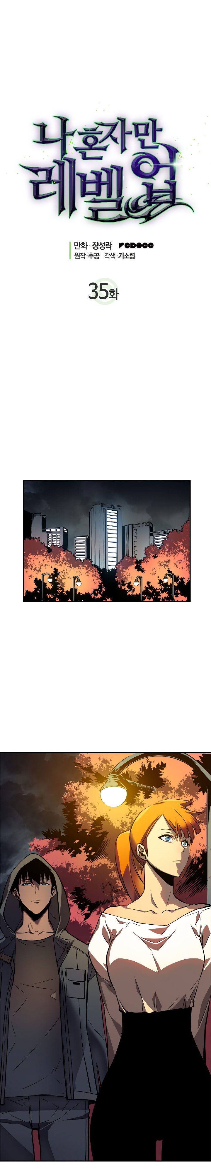 Read Solo Leveling PT Manga Online