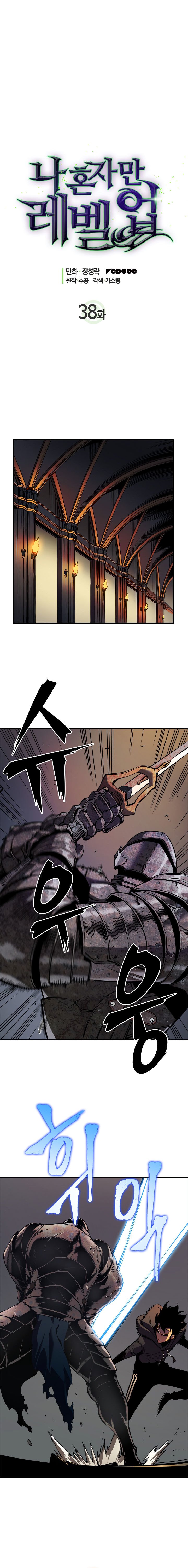 Read Solo Leveling PT Manga Online