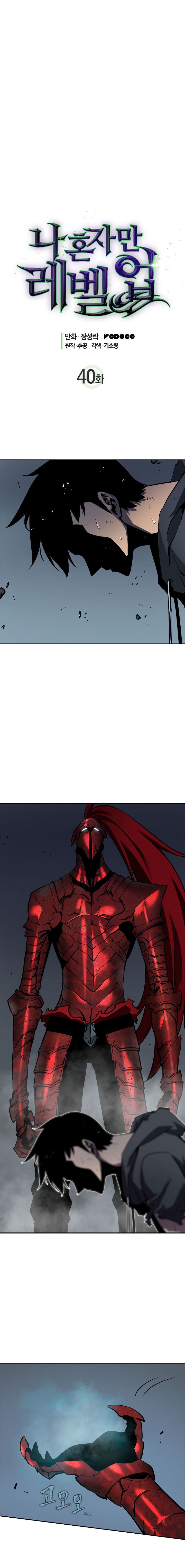 Read Solo Leveling PT Manga Online