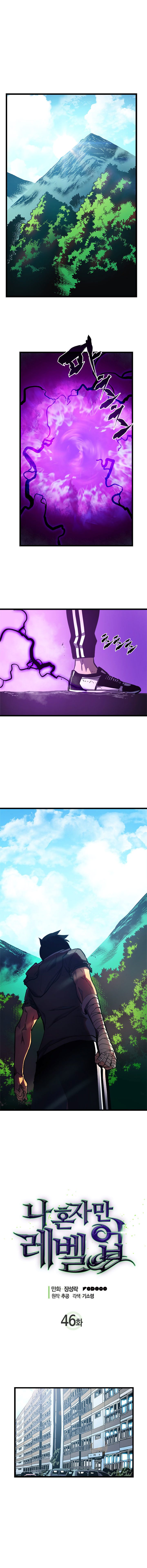 Read Solo Leveling PT Manga Online