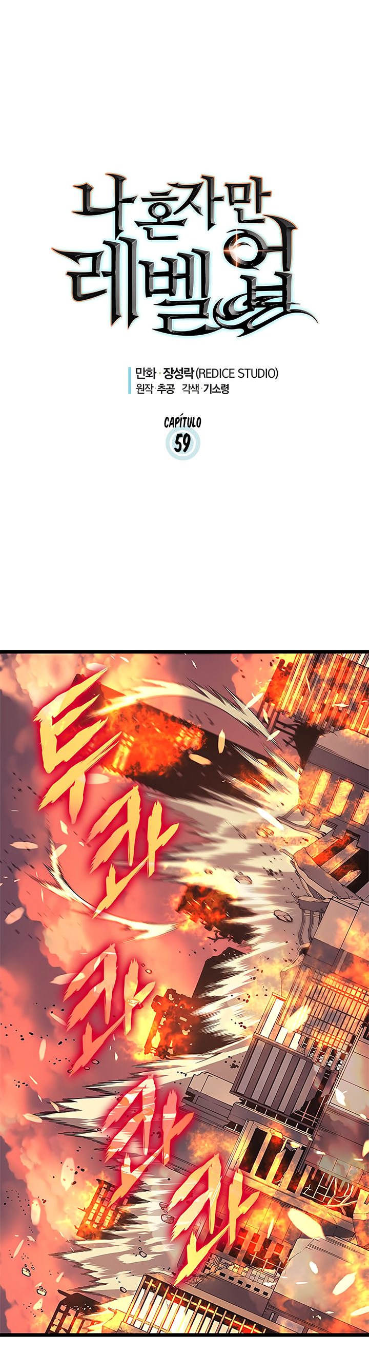 Read Solo Leveling PT Manga Online