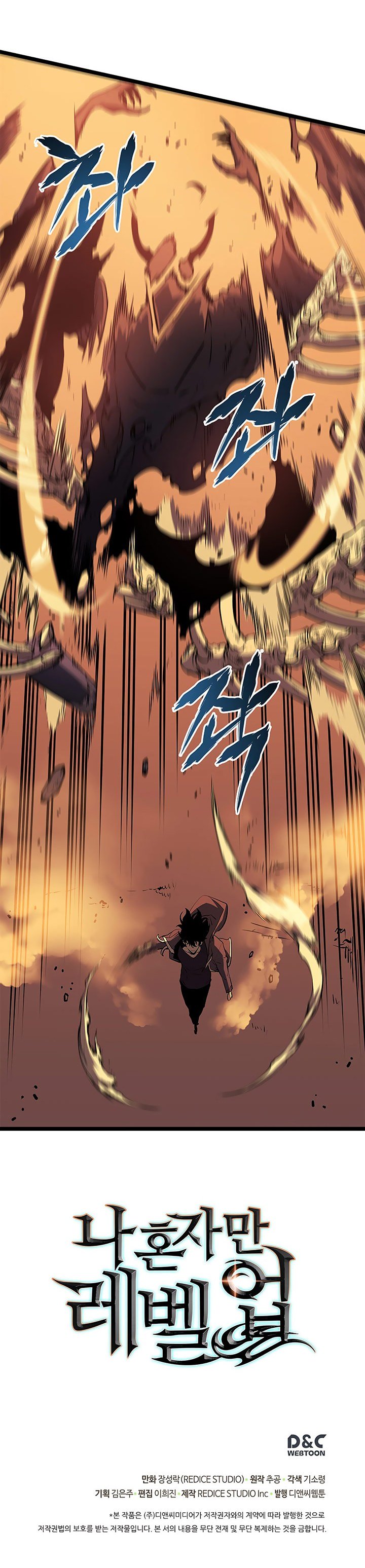 Read Solo Leveling PT Manga Online