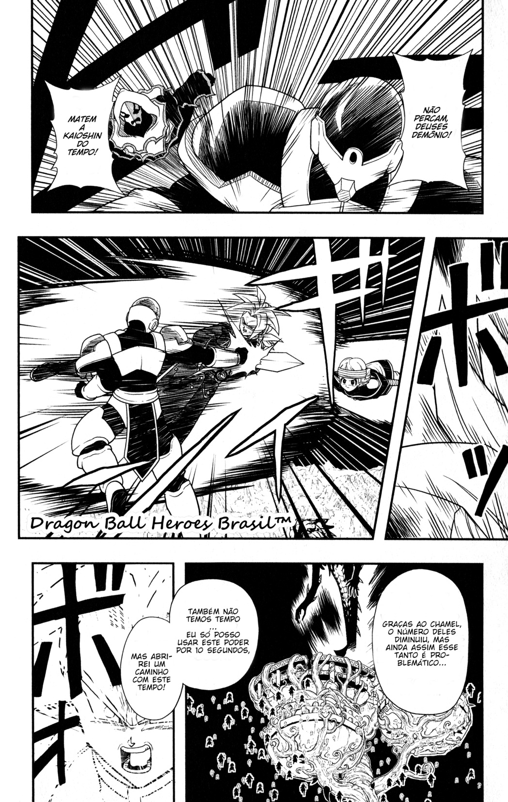 Read Super Dragon Ball Heroes Dark Demon Mission PT Manga Online