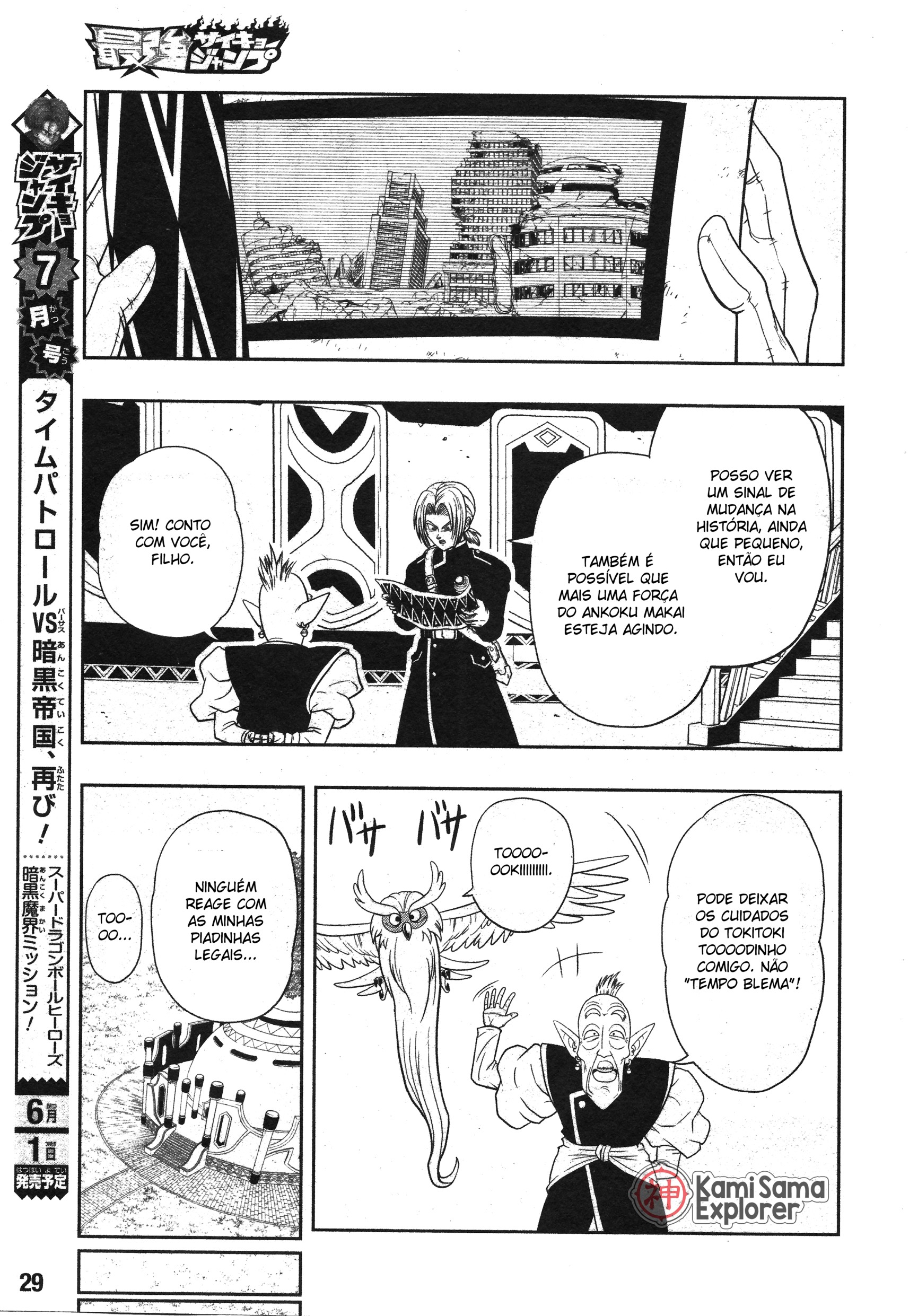 Read Super Dragon Ball Heroes Dark Demon Mission PT Manga Online