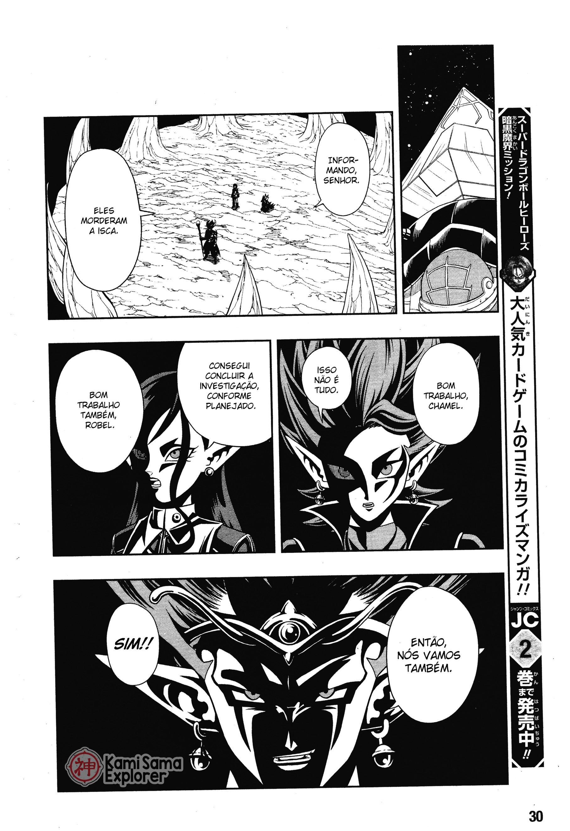 Read Super Dragon Ball Heroes Dark Demon Mission PT Manga Online