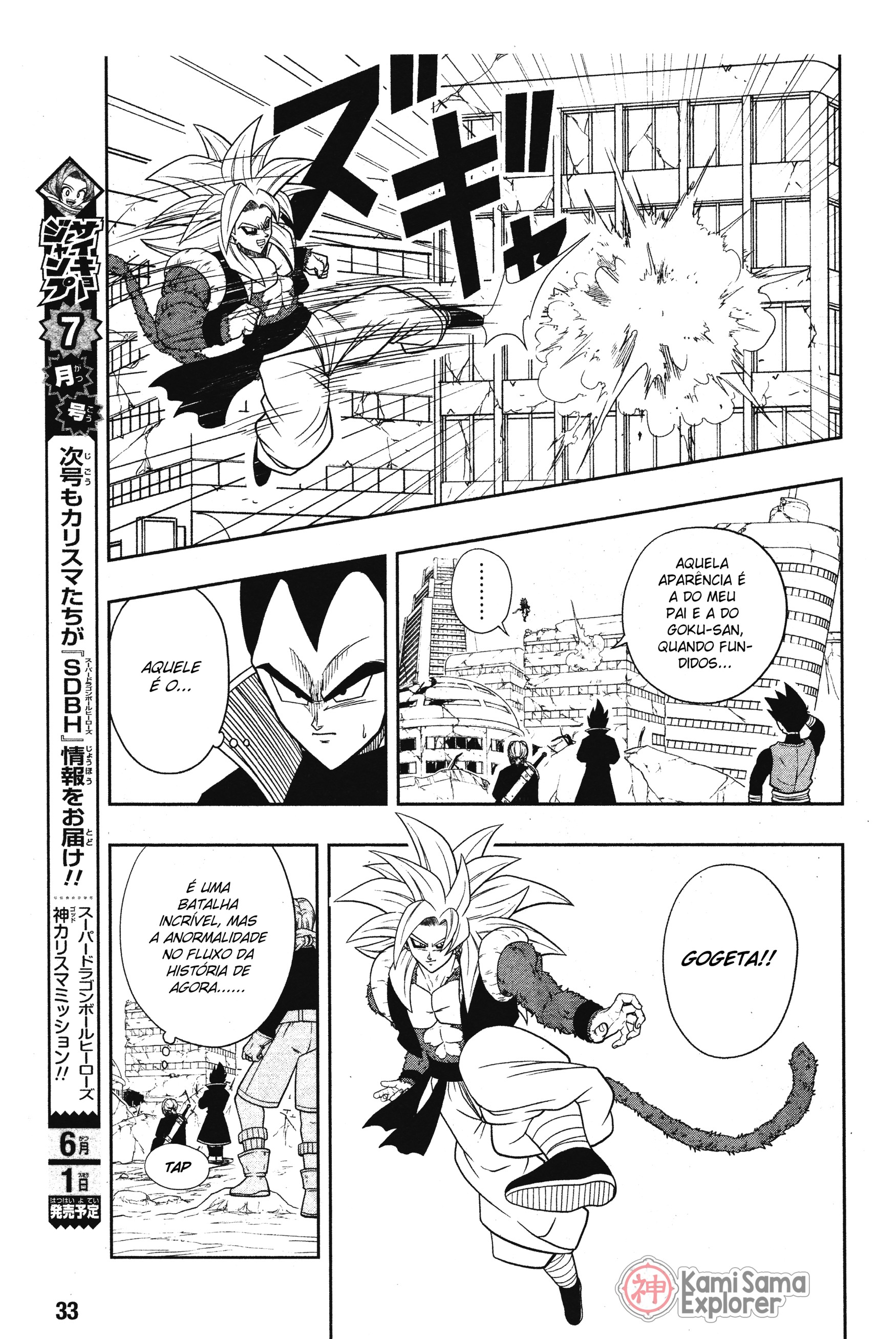 Read Super Dragon Ball Heroes Dark Demon Mission PT Manga Online