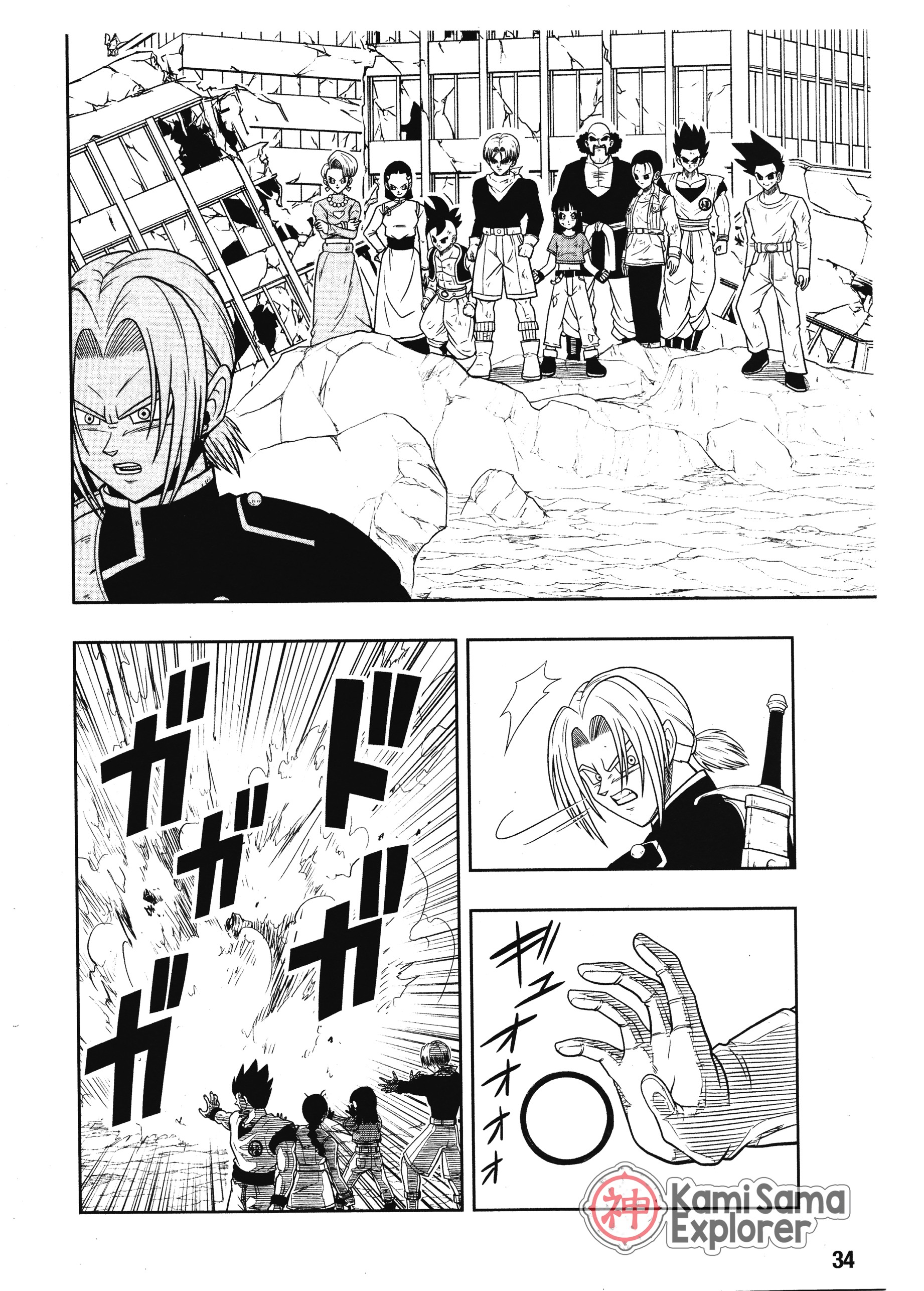 Read Super Dragon Ball Heroes Dark Demon Mission PT Manga Online