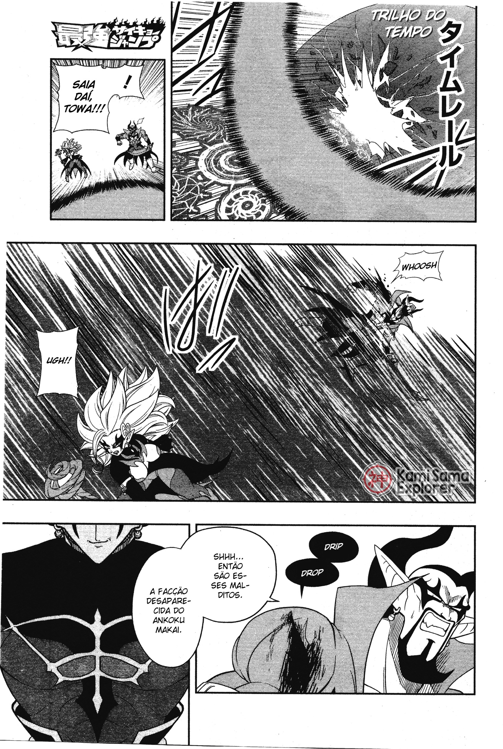 Read Super Dragon Ball Heroes Dark Demon Mission PT Manga Online