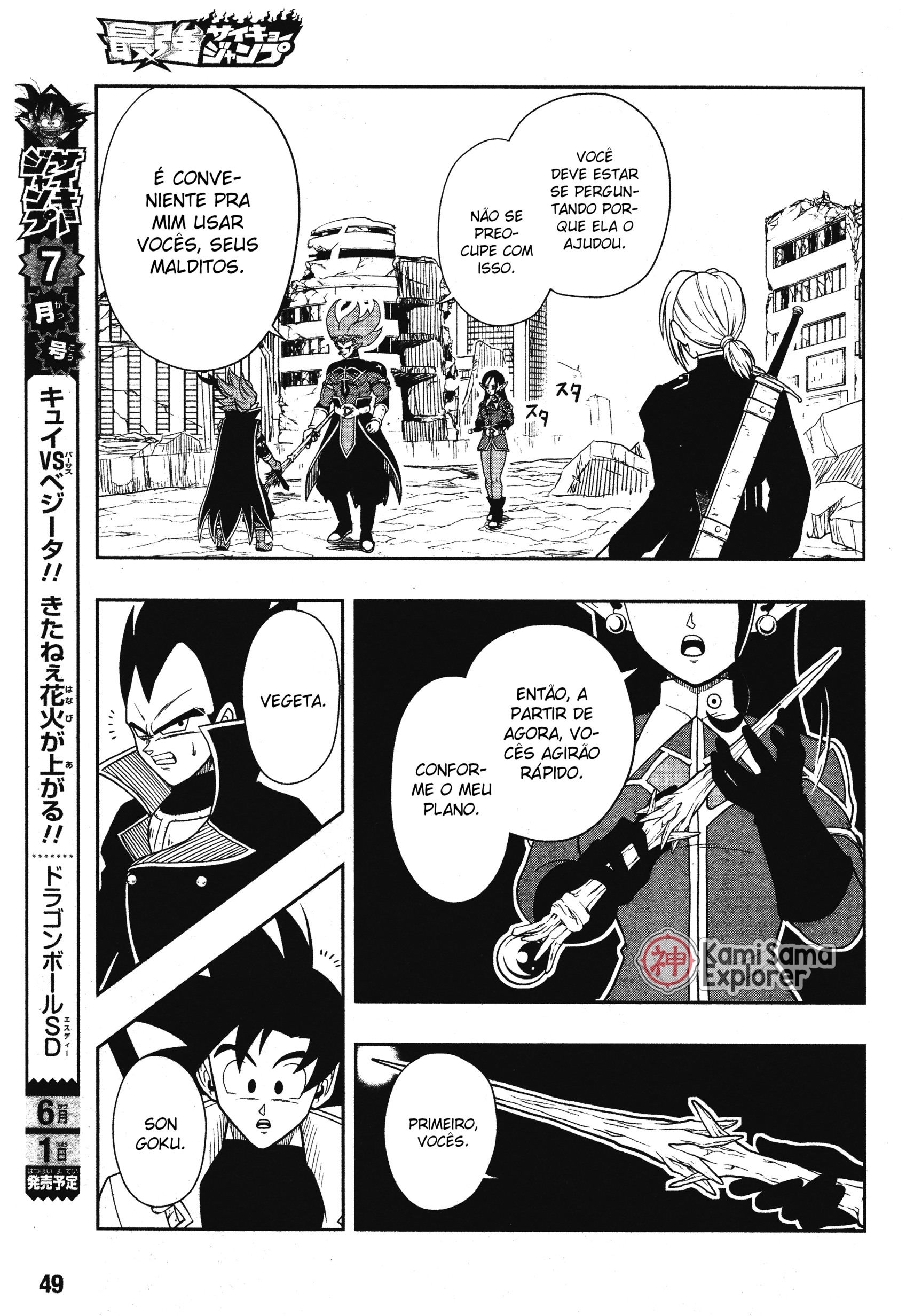 Read Super Dragon Ball Heroes Dark Demon Mission PT Manga Online