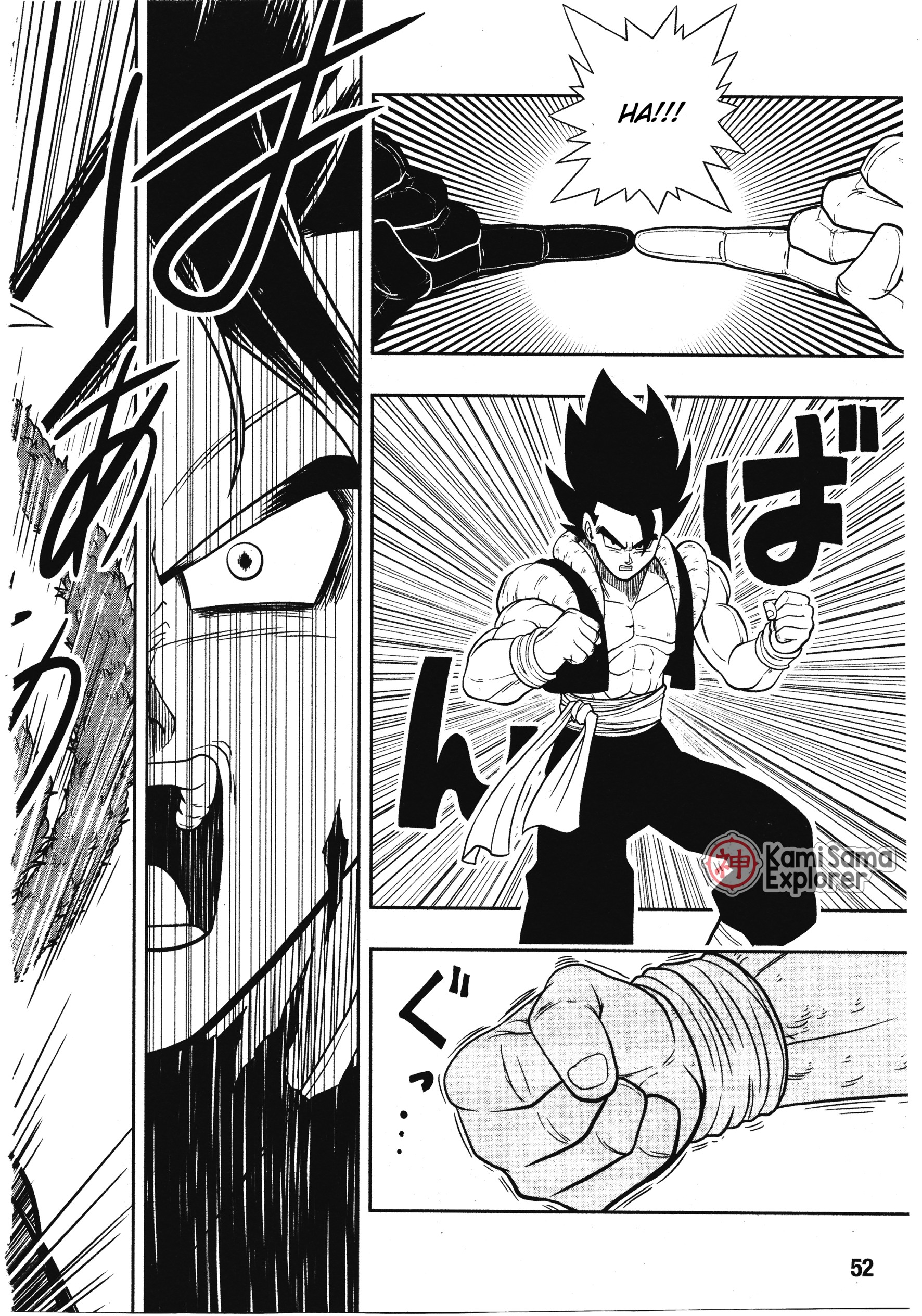 Read Super Dragon Ball Heroes Dark Demon Mission PT Manga Online