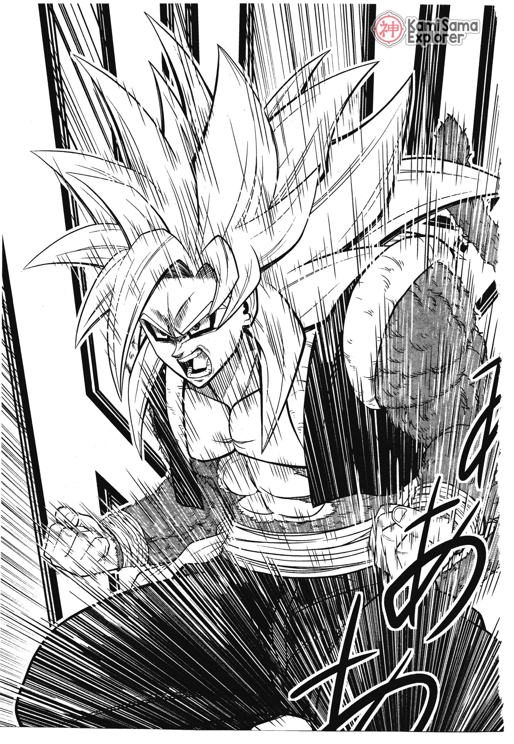 Read Super Dragon Ball Heroes Dark Demon Mission PT Manga Online