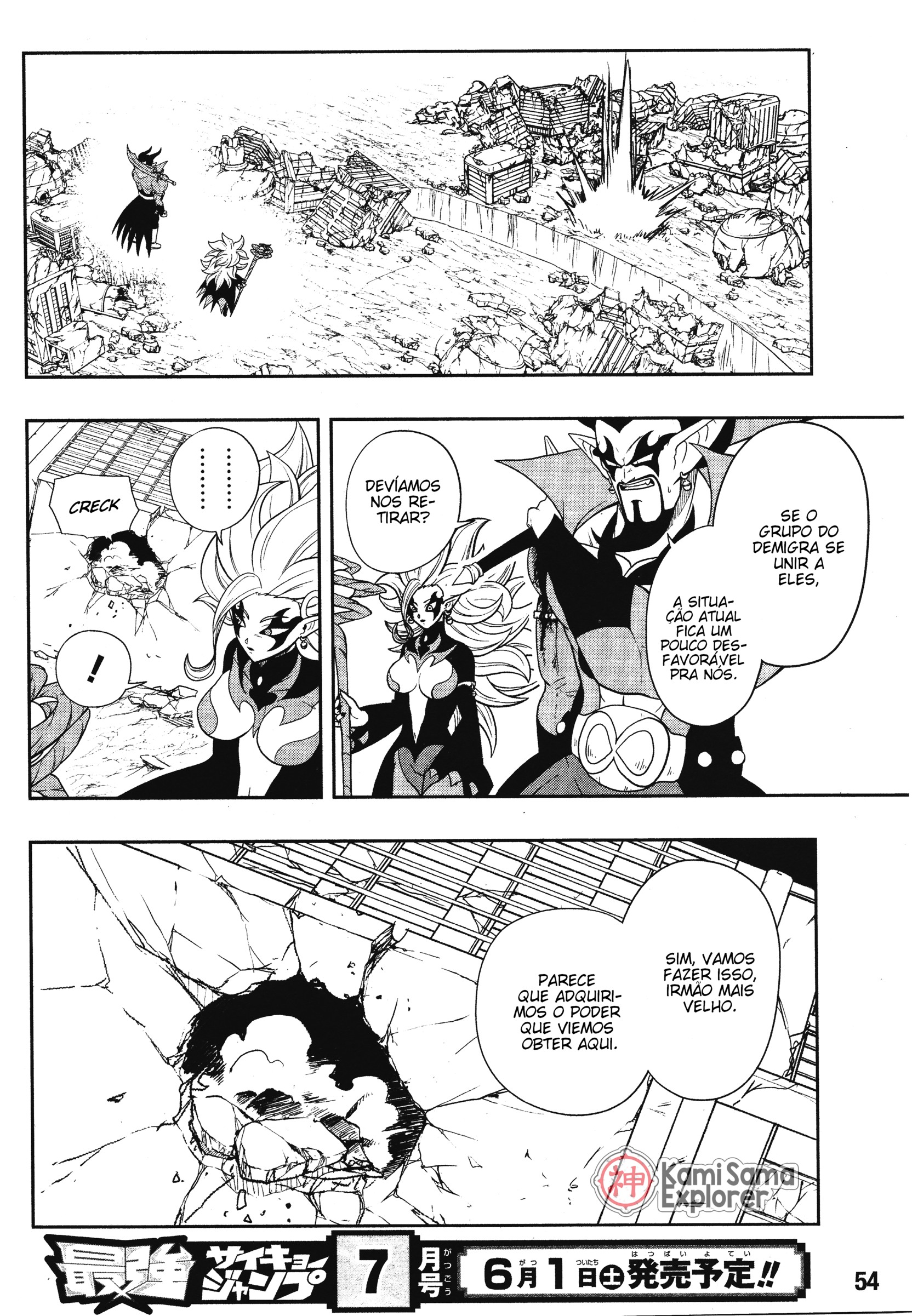 Read Super Dragon Ball Heroes Dark Demon Mission PT Manga Online