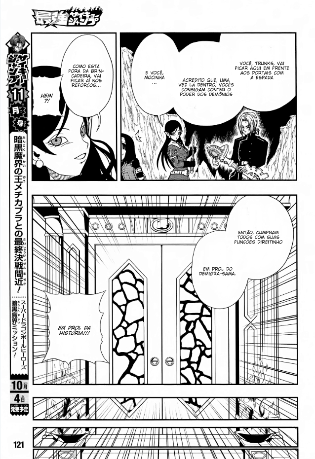Read Super Dragon Ball Heroes Dark Demon Mission PT Manga Online