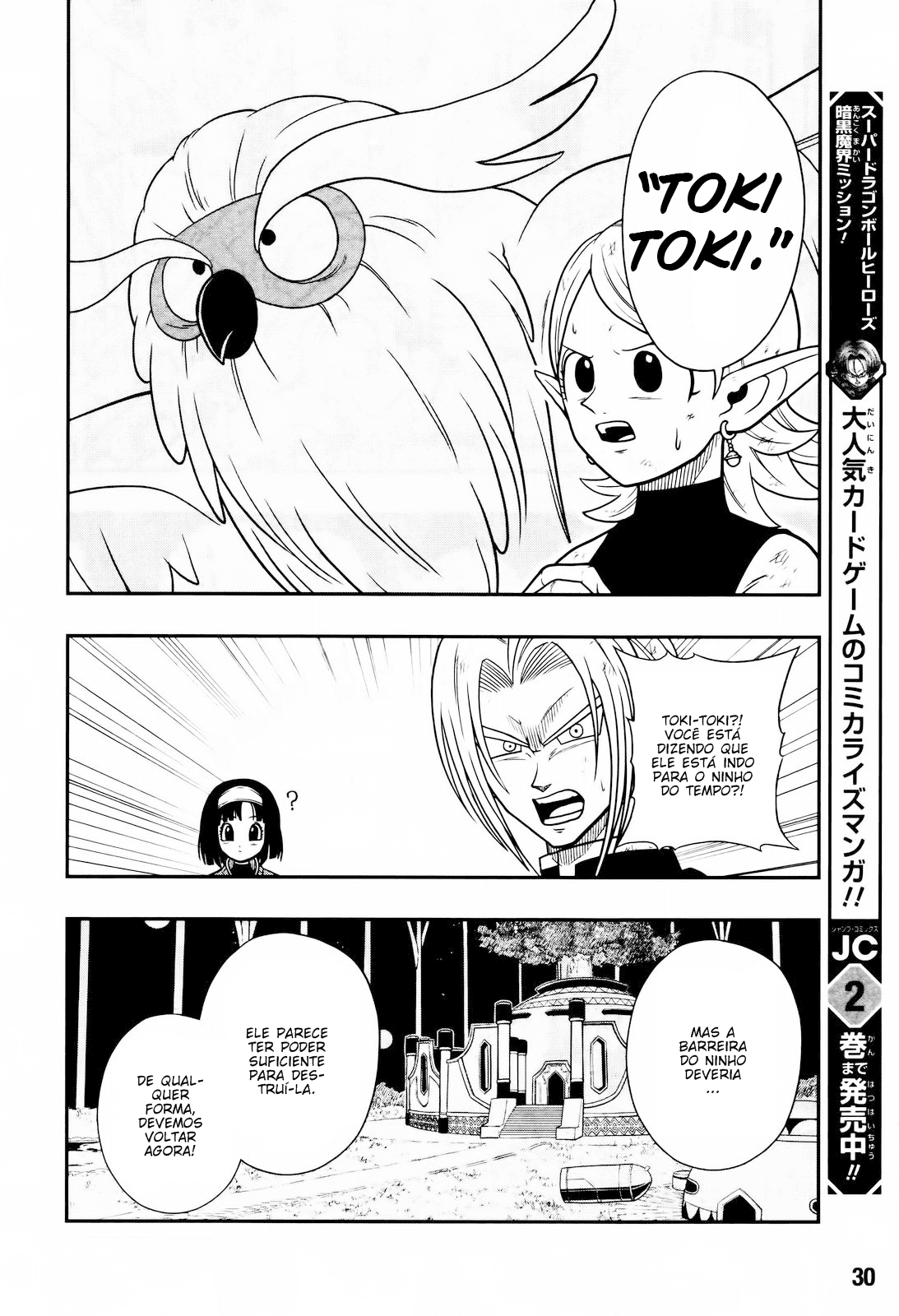 Read Super Dragon Ball Heroes Dark Demon Mission PT Manga Online