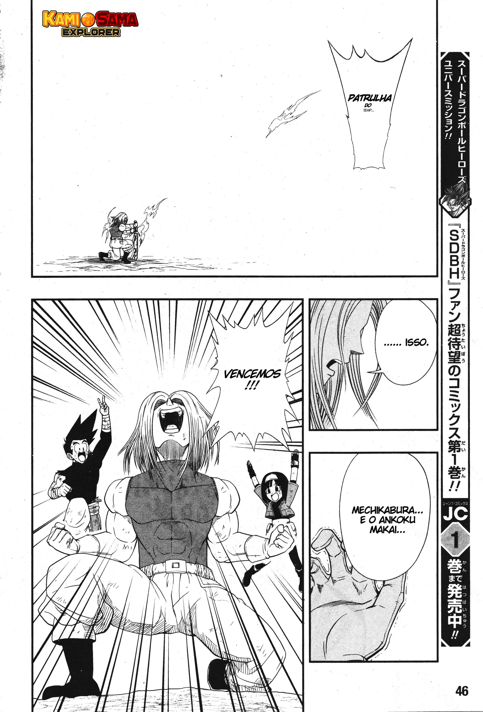 Read Super Dragon Ball Heroes Dark Demon Mission PT Manga Online