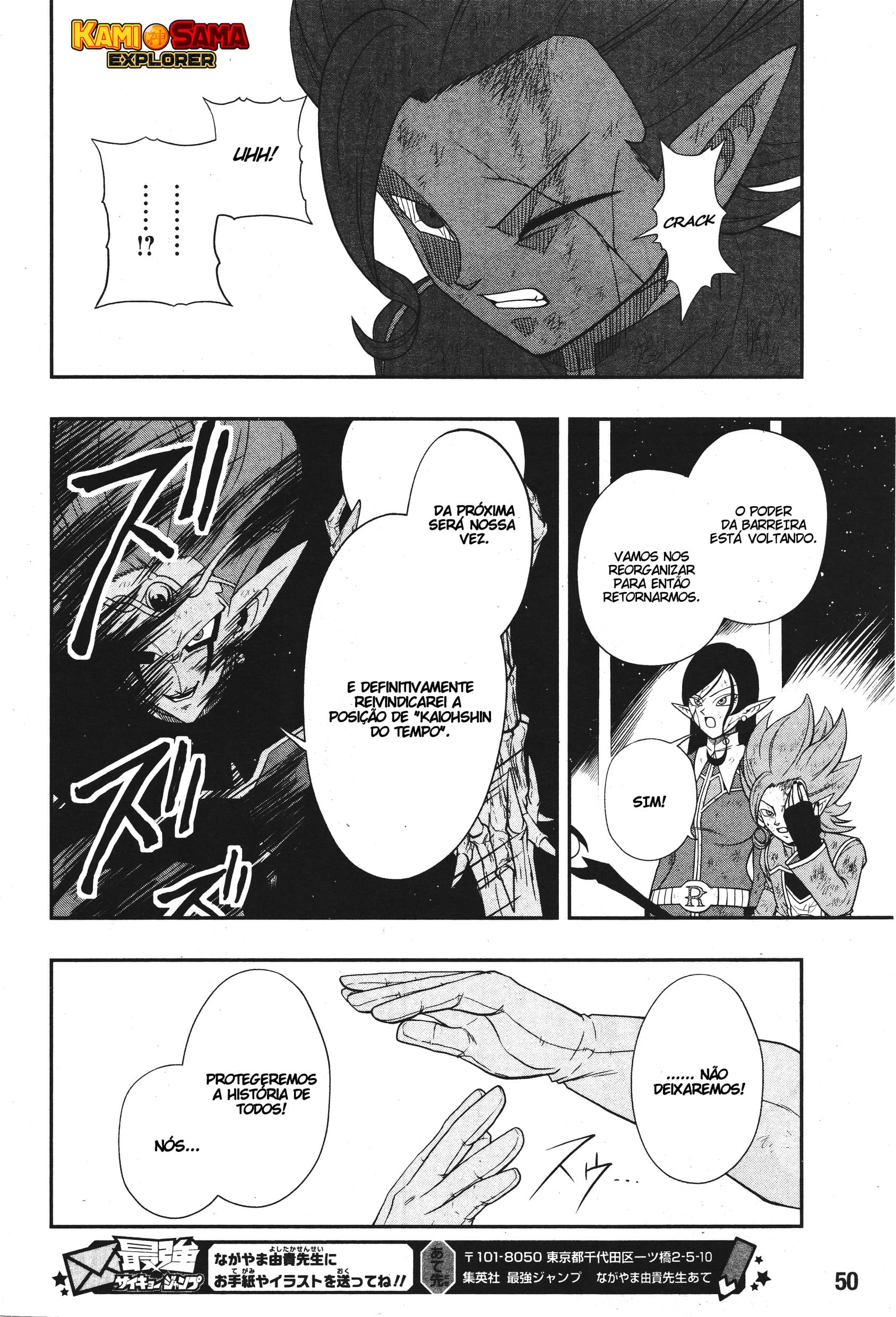 Read Super Dragon Ball Heroes Dark Demon Mission PT Manga Online