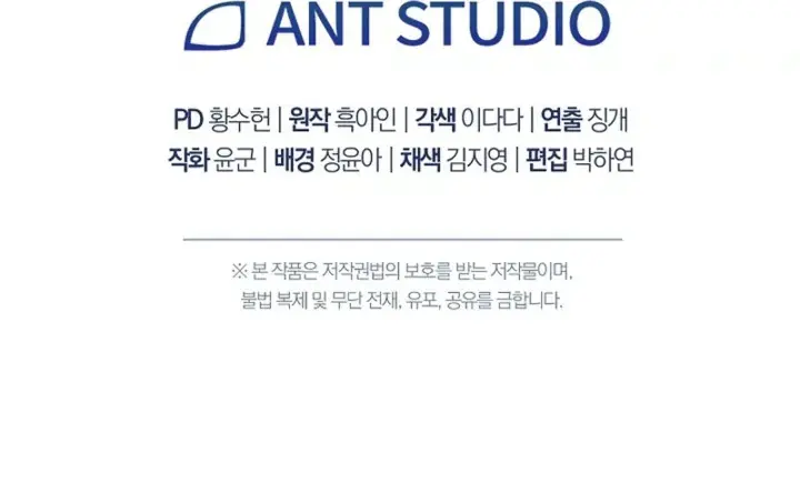 Read The Hero Returns PT Manga Online