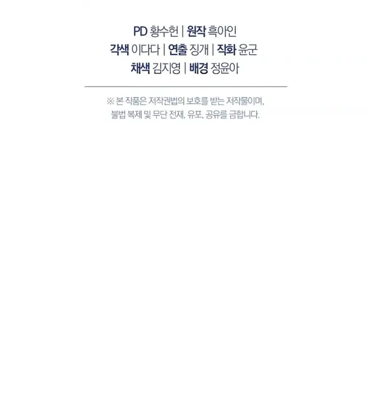 Read The Hero Returns PT Manga Online