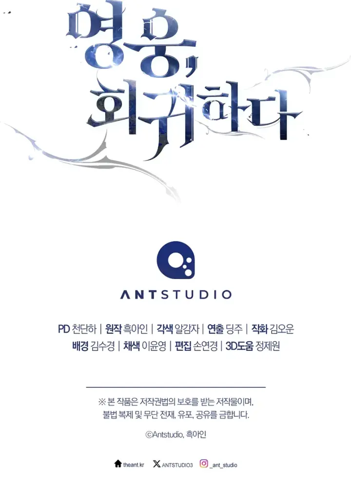 Read The Hero Returns PT Manga Online