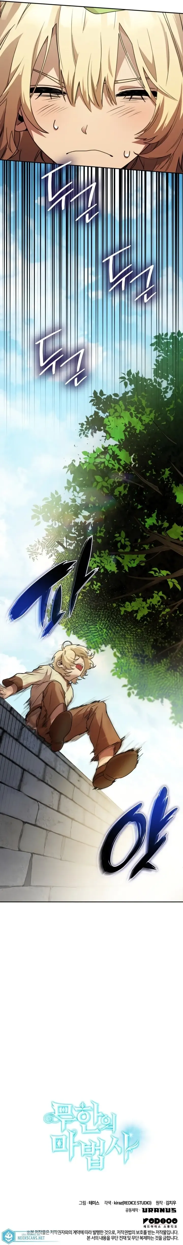 Read The Infinite Mage PT Manga Online