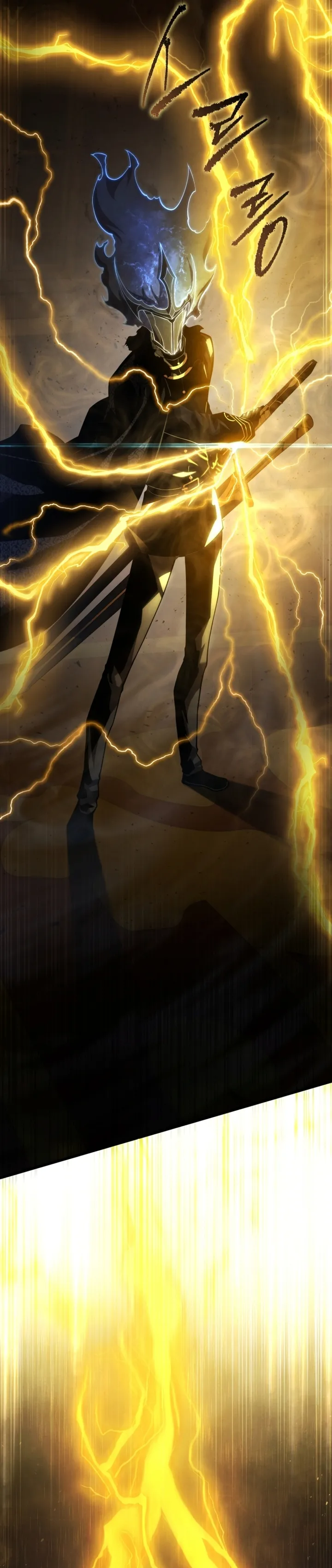 Read The Swordmaster’s Son PT Manga Online