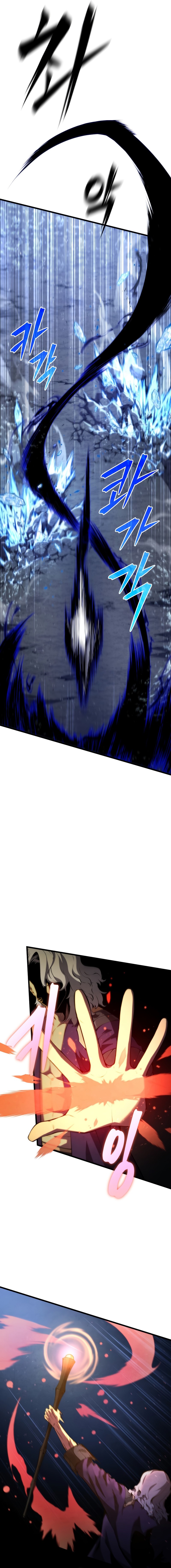 Read The Swordmaster’s Son PT Manga Online