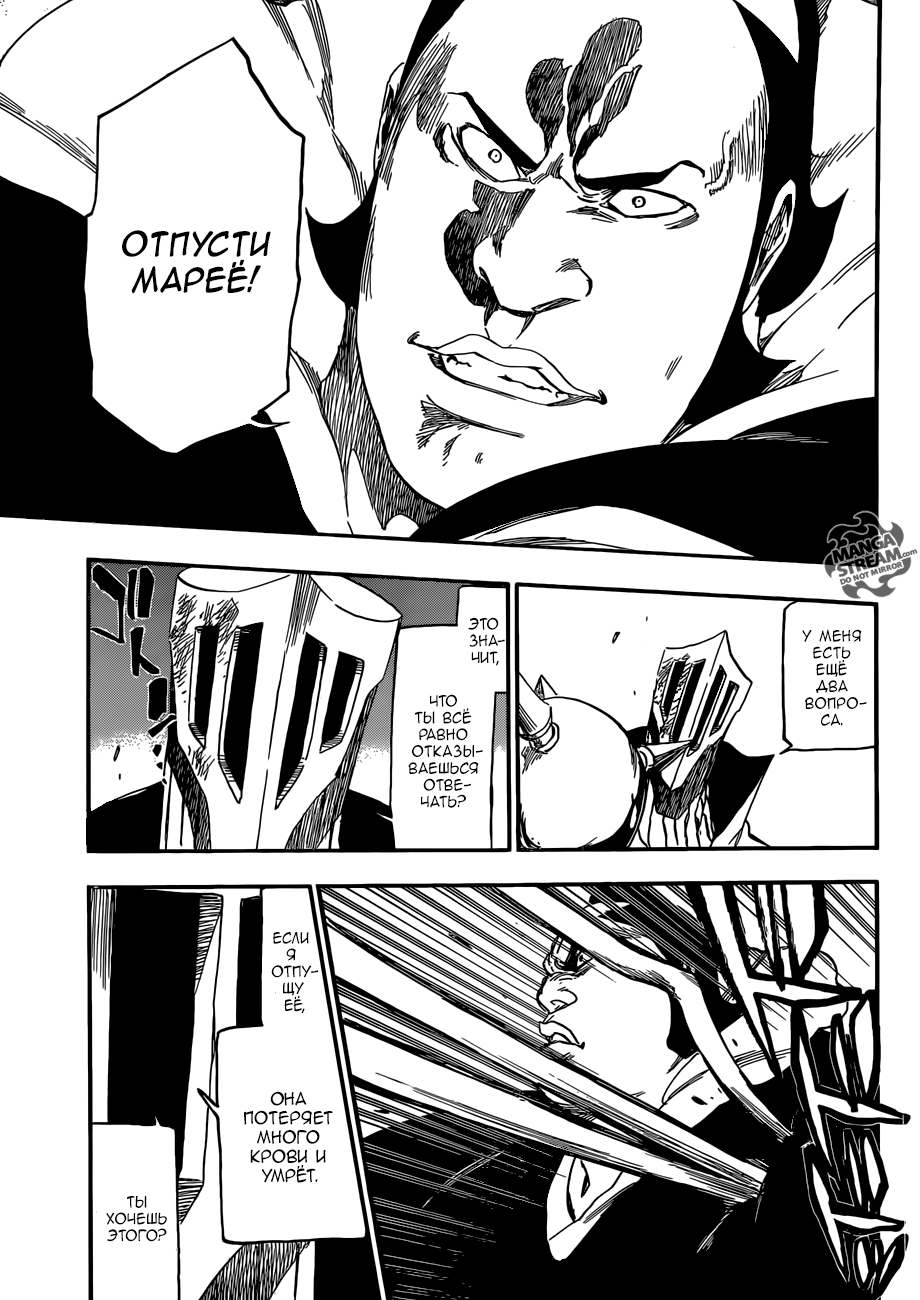 Read Bleach RU Manga Online