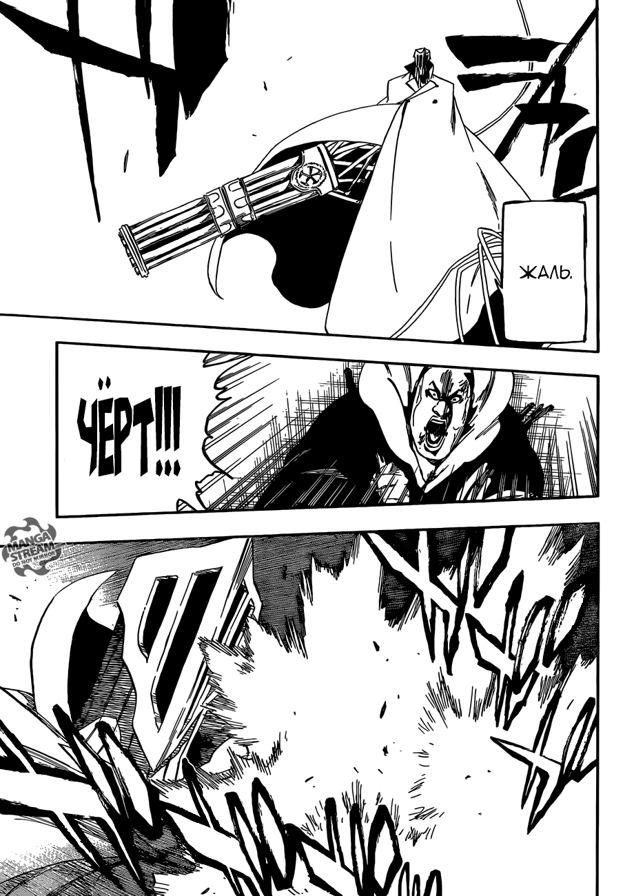 Read Bleach RU Manga Online