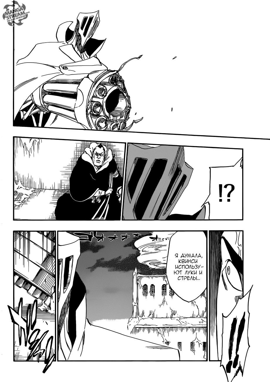 Read Bleach RU Manga Online