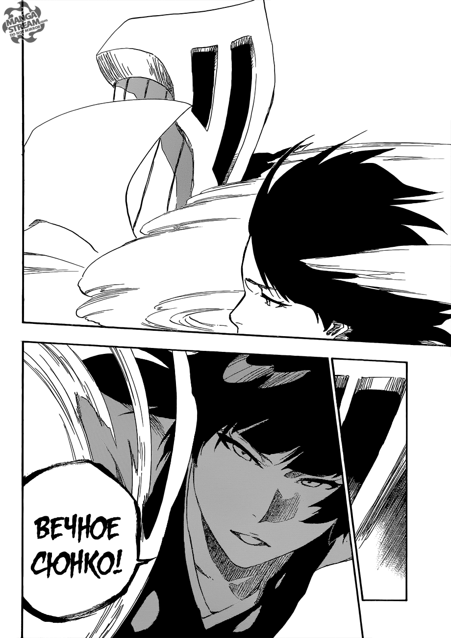 Read Bleach RU Manga Online