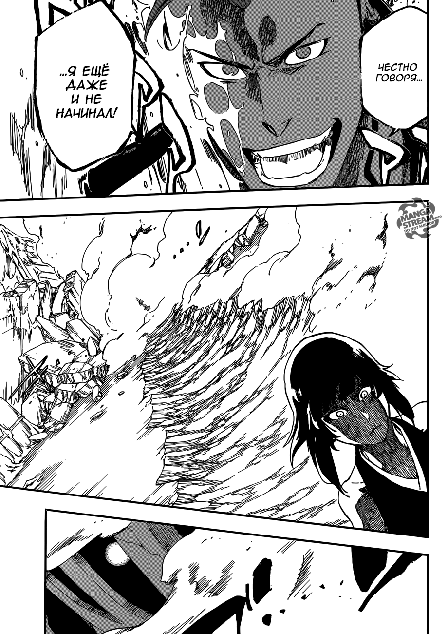 Read Bleach RU Manga Online