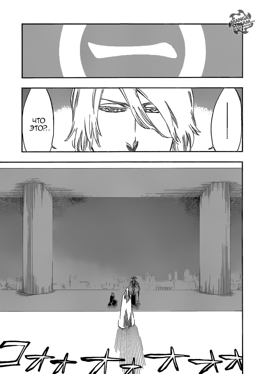 Read Bleach RU Manga Online