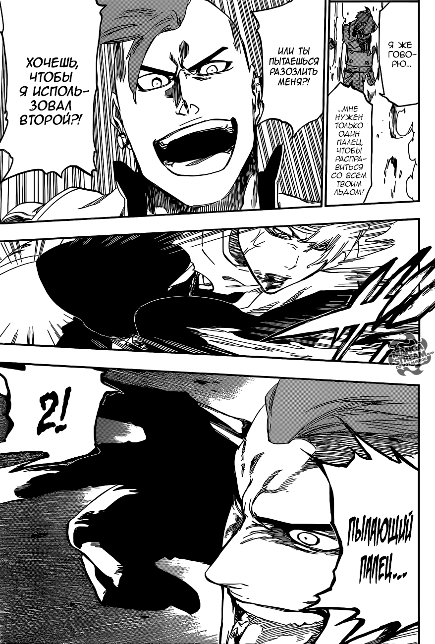 Read Bleach RU Manga Online
