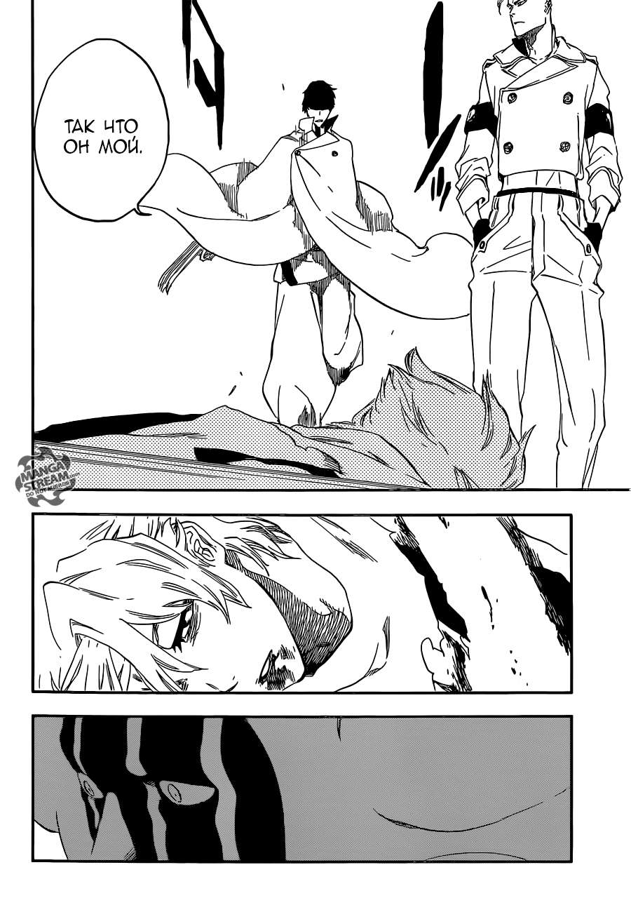 Read Bleach RU Manga Online