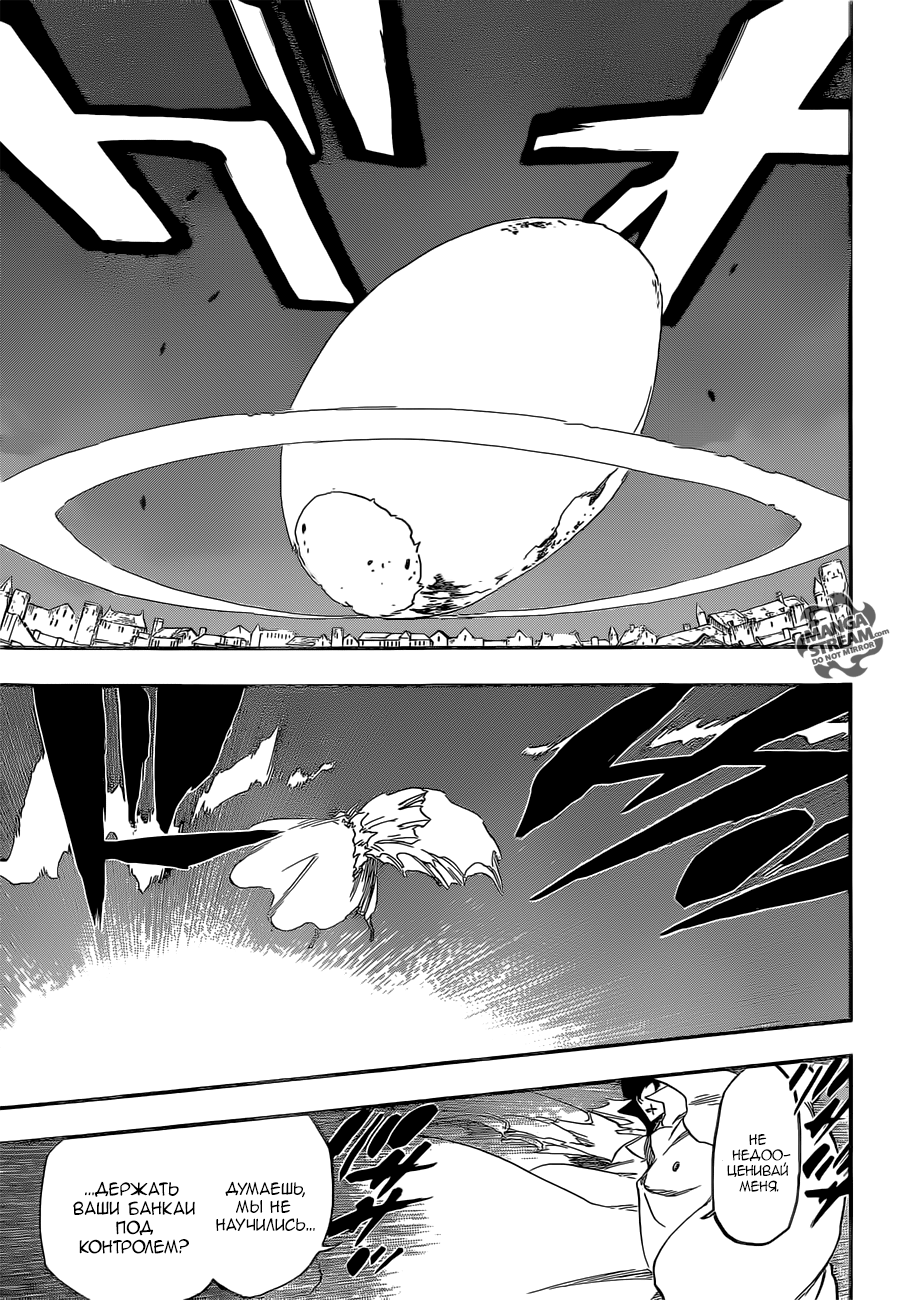 Read Bleach RU Manga Online