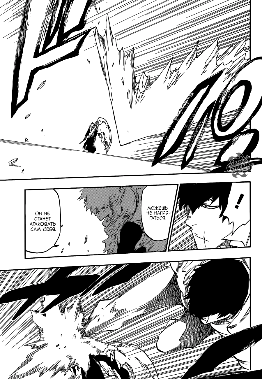Read Bleach RU Manga Online