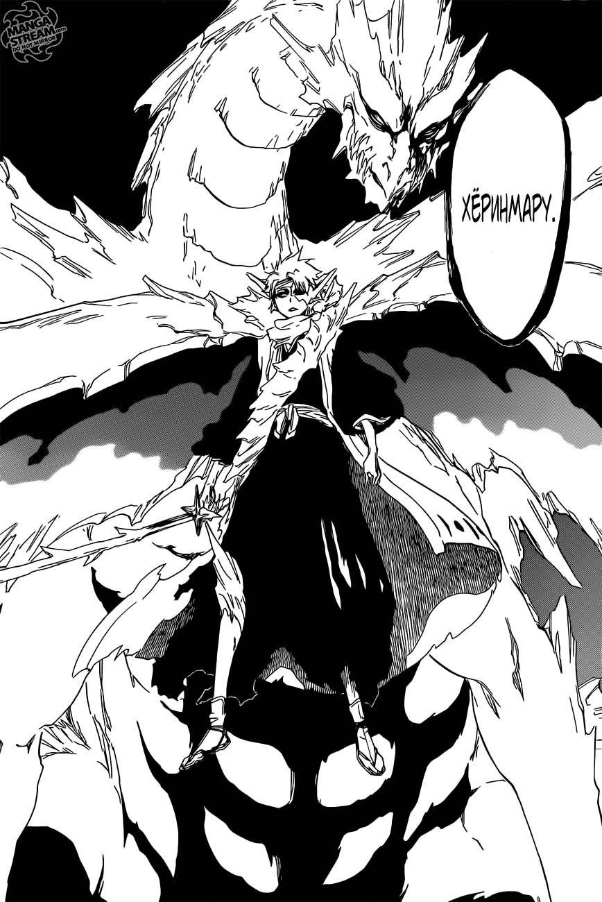 Read Bleach RU Manga Online